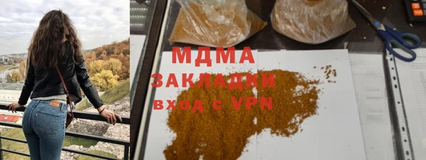 дистиллят марихуана Горняк