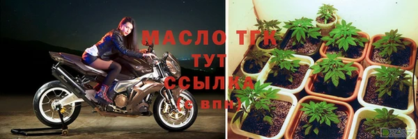 гашишное масло Горно-Алтайск